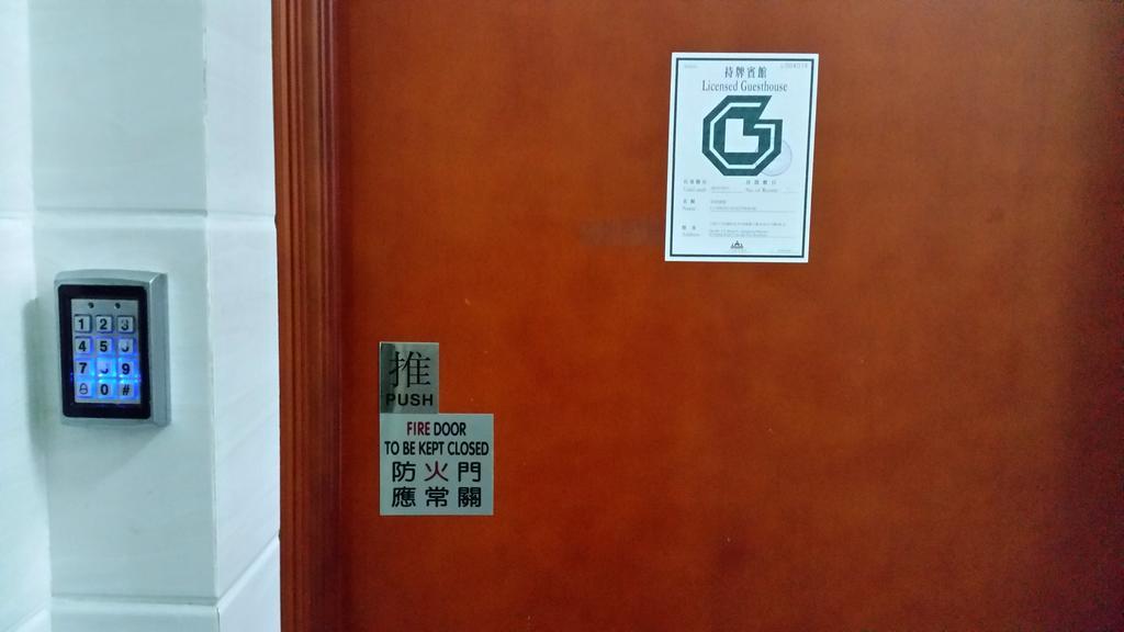 Li Cheng Guesthouse Hongkong Exterior foto